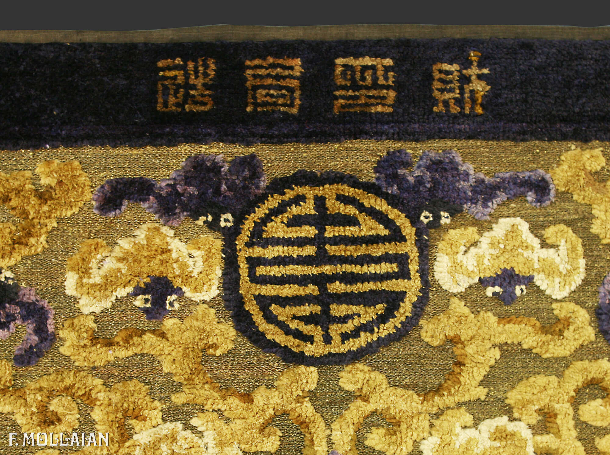 Tapis Chinois Antique Peking Soie n°:49167166